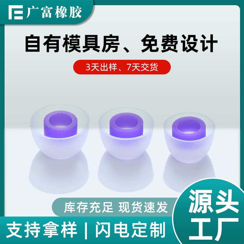 梅州橡胶